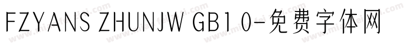 FZYANS ZHUNJW GB1 0字体转换
